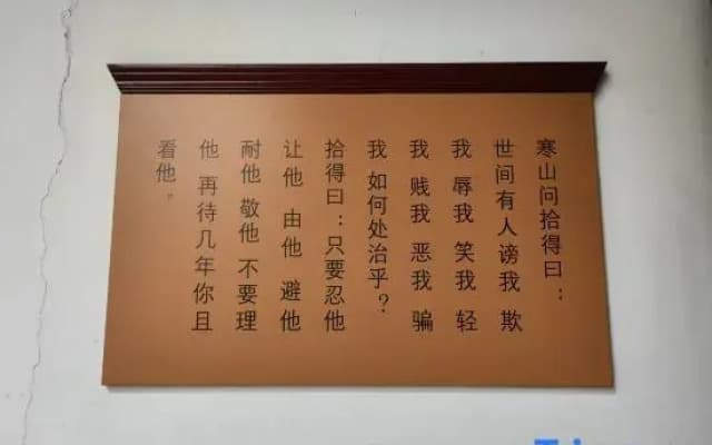 Tiantai Qingyin Inn Homestay (Guoqing Temple Scenic Area)