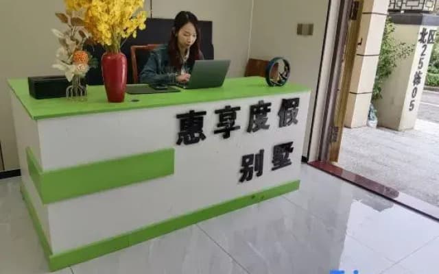 Huixiang Huilin Hot Springs Villa (Huicheng)