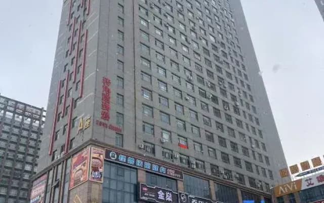 Yujian Haitang Homestay (Heilongjiang Bayi Agricultural Reclamation University)