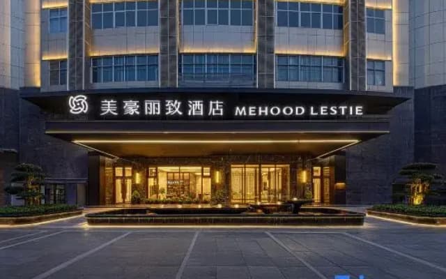 Meihao Lizhi Hotel (Mianyang Kaide Square Branch)