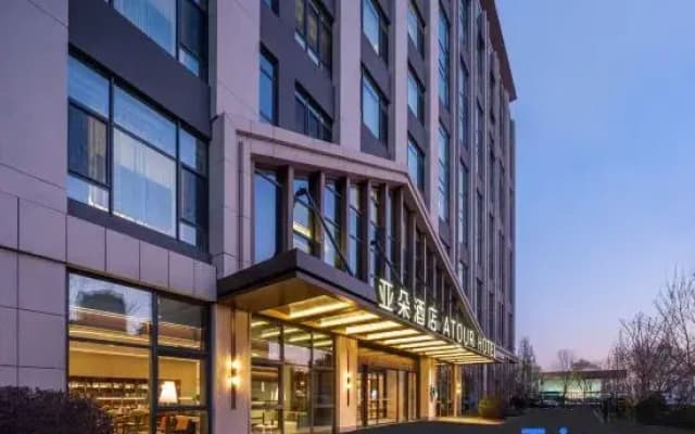 Atour Hotel Shijiazhuang Luquan Junlebao Road