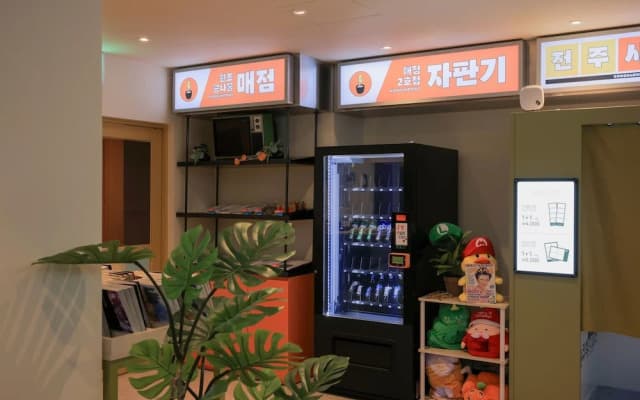 Anook  Hotel Jeonju