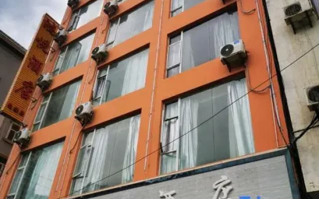 Yuanyang Hongyue Hotel