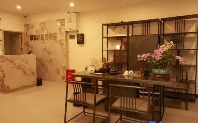 Sanya Yinyuting Wellness Boutique Stay (Nanshan North Station)