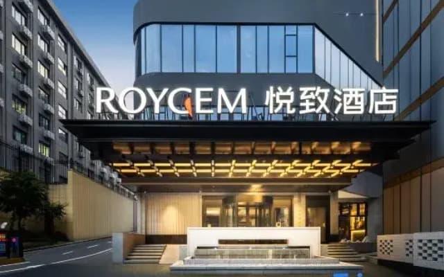 ROYGEM Hotel (Wuyi Square, Yaoling & 2nd Xiangya Station, Changsha)