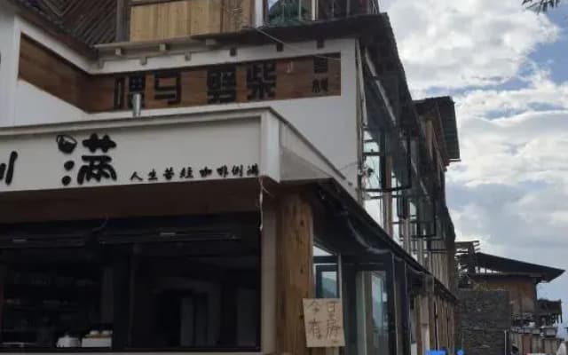 Weima Pichai Inn (Shangyubeng Branch)