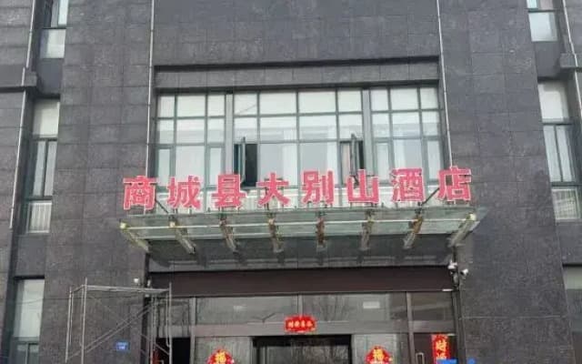 GreenTree hai sheng(Shangcheng Huangboshan Road)