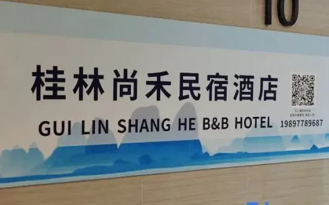 Shangyu Homestay (Guilin Wuhu International Shop)