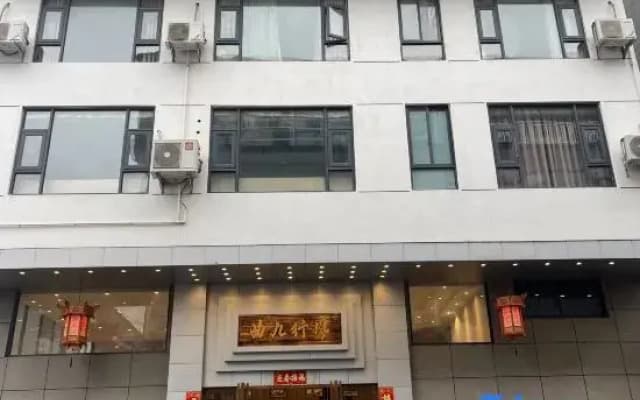 fengxingjiuqu