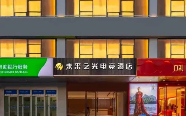 Future Light Esports Hotel