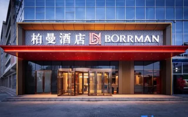 Borrman Hotel (Xiaoyalang Wetland Park, Kashgar)