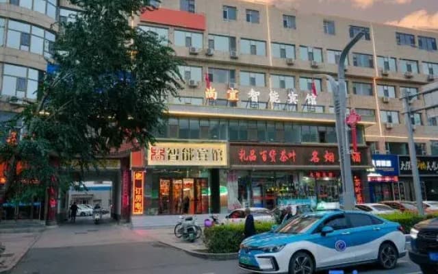 Shangyi Smart Hotel (Renmin Cultural Square Jingtai Station)