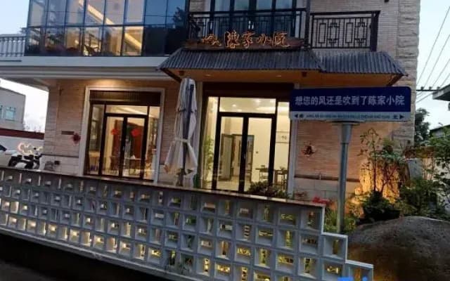 Chan family hostel, Meizhou Island