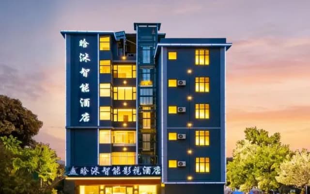 Dali Xuan Intelligent Film and Television Hotel (Affiliated Hospital)