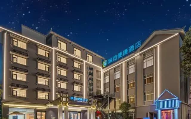City Comfort Inn (Lijiang Xueshan Road Branch)