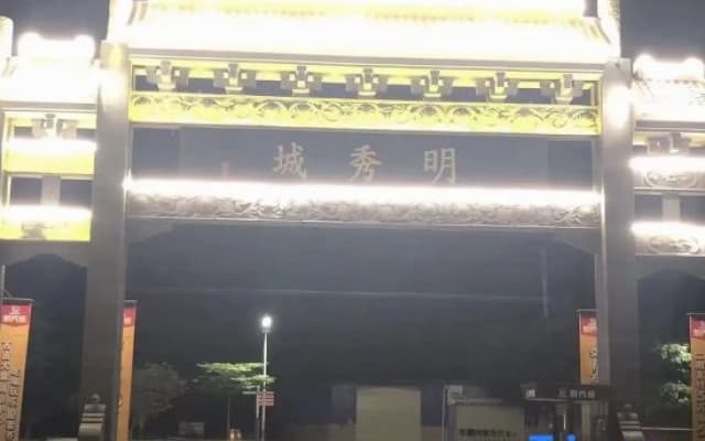Pingnan Bosen Inn