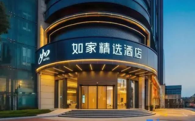 Home Inn Plus (Taiyuan Railway Station, Chaoyang Street, Wuyi Square)