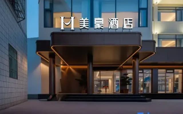 Meihao Hotel (Filming Location of Only Fools Rush In)