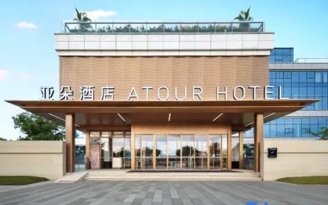 Atour Hotel, Fisherman's Wharf, Xunpu Village, Quanzhou