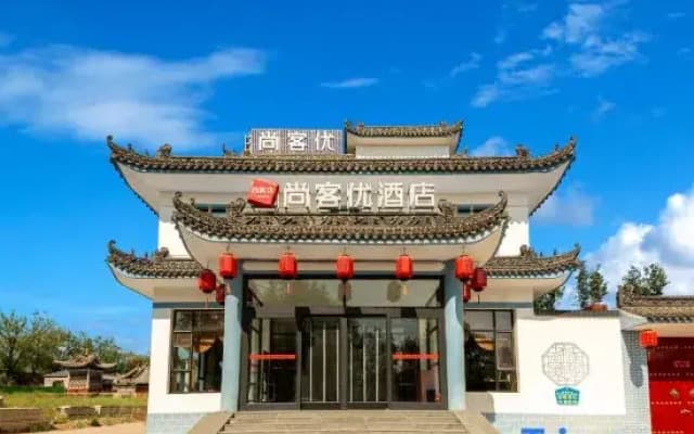 Shankee Hotel (Wutai Huayan Temple)