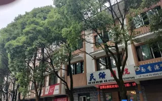 Chongqing Minshu Yayan