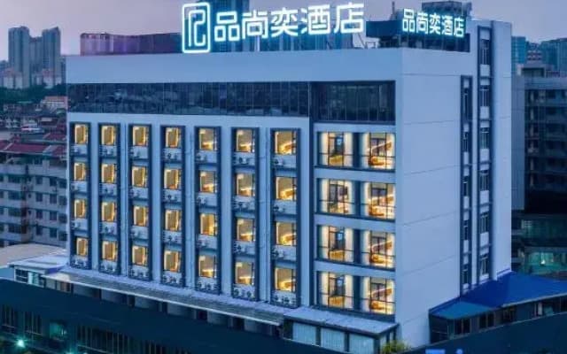 Bishangyi Hotel (Nanning Jiangnan Wanda Tingzi Pier Store)