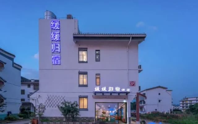 Huanhuan Gui • Su Homestay (Guilin Yanshan University Town)