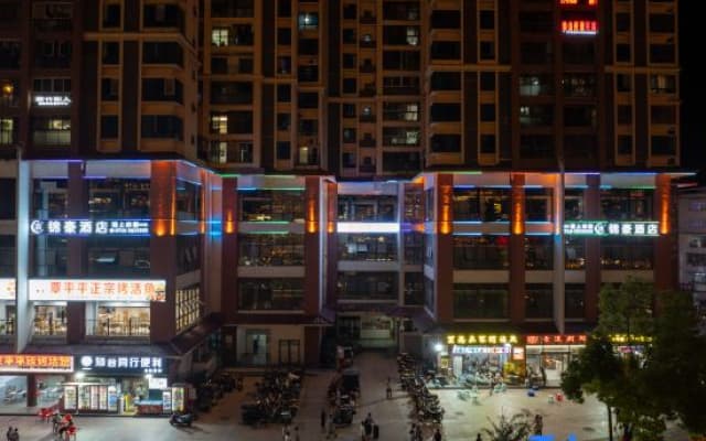 Jinhao Hotel (Xuanen Gongxiu Cruise Wenlan Bridge Branch)