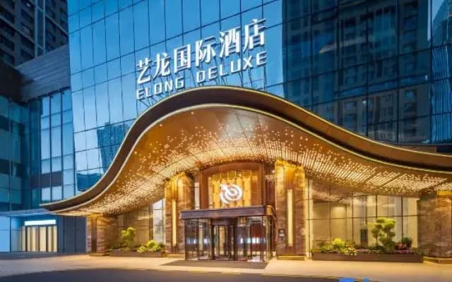 Yilong International Hotel  (Shenyang  Qingnian Street Jinlang Plaza)