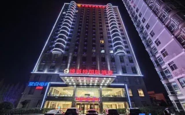 Best International Hotel (Shangcheng, Xinyang)