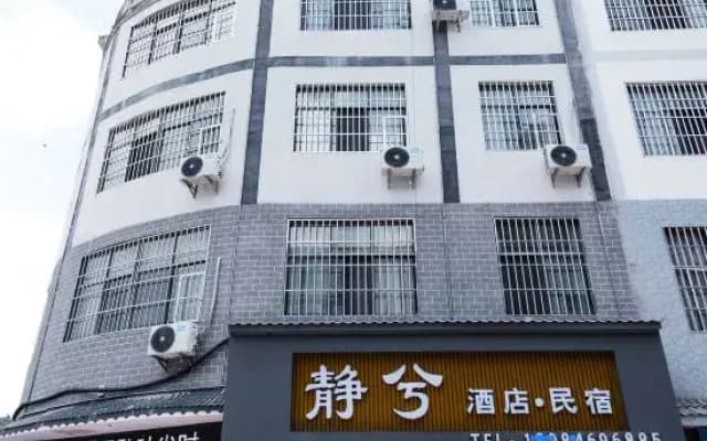 Xingyi Jingxi Homestay (Maling River Canyon Scenic Area)