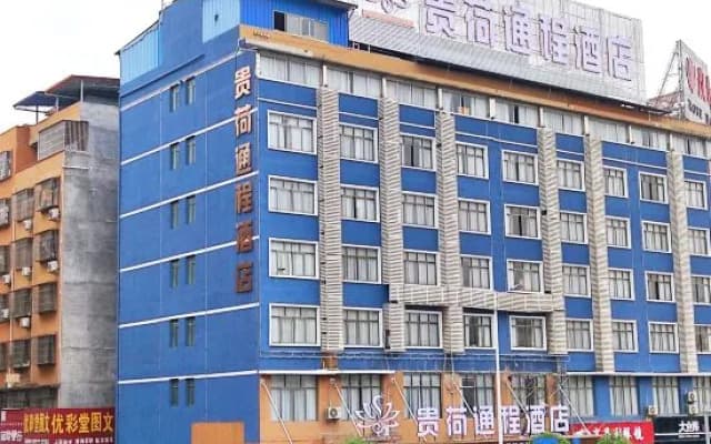 Guihe Tongcheng Hotel