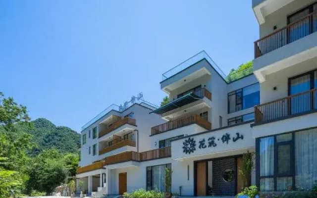 Floral Hotel · Banshan Shuimo Tingxi Hotel (Jingxian Wannan Chuanzang line store)