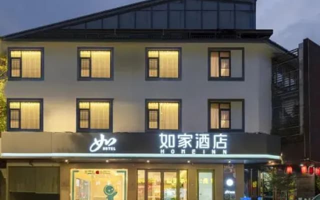 Home Inn . neo Suzhou Wujiang Tongli Ancient Town Hotel