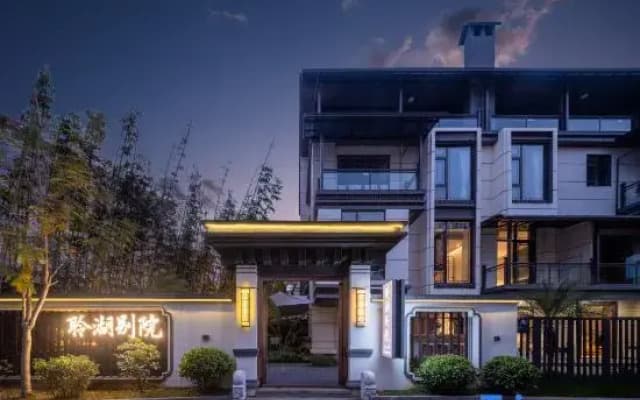 Linghu Bieyuan Homestay