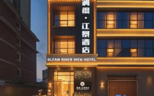 Gleam Lanfeng Scenic Hotel (Lianjiang Park)