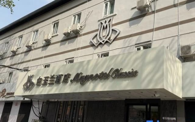 Magnotel Hotel (Shenyang Lianhe Road Hezuo Street Subway Station)