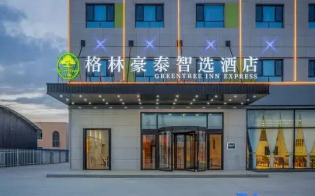 GreenTree Inn Express Xinjiang Kuerle Luntai Hotel