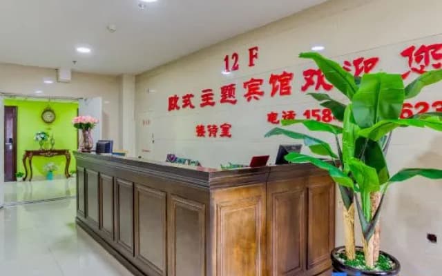 Oushi Theme Apartment Hotel