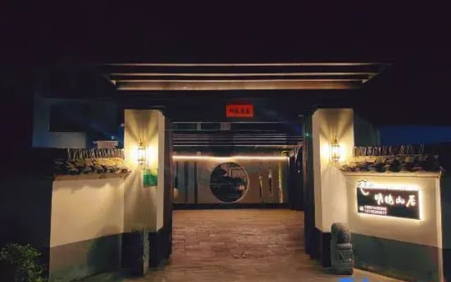 Taohuatan Xixuan Mengge Homestay (Taohuatan Scenic Area)