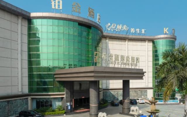 Dongguan Xifans Hotel