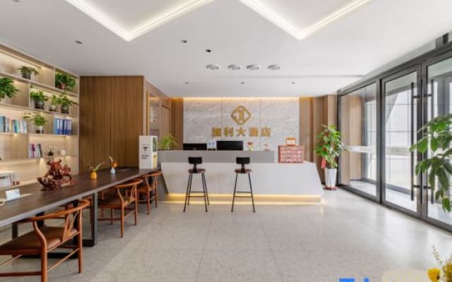Jiali Grand Hotel (Wuhai Municipal Government Wuhai Lake)