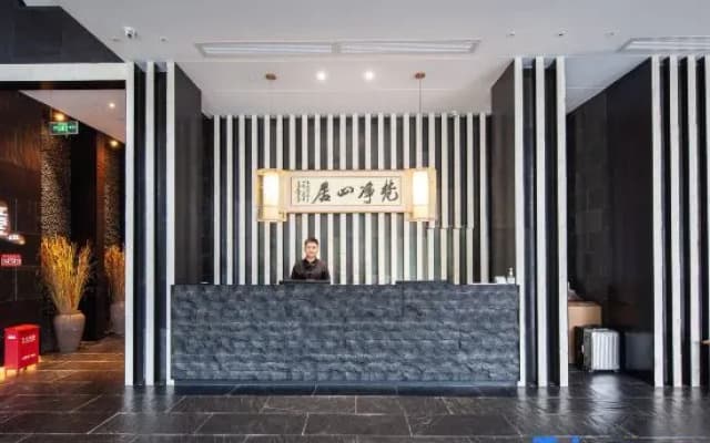 QiSu Fanjing Shanju Hotel