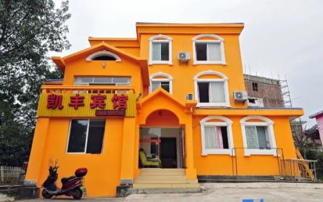 Kai Li Kaifeng Hotel