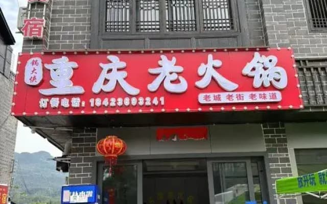 Mingyuantang hostel