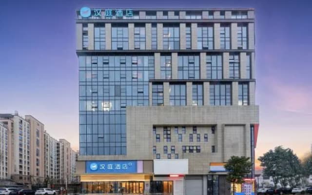 HanTing Hotel (Intime City, Qujiang, Quzhou)