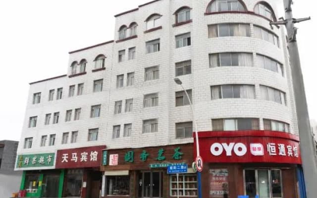 Wuyi Hengtong Hotel