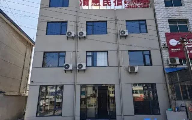 Qingyang Qinghui Homestay