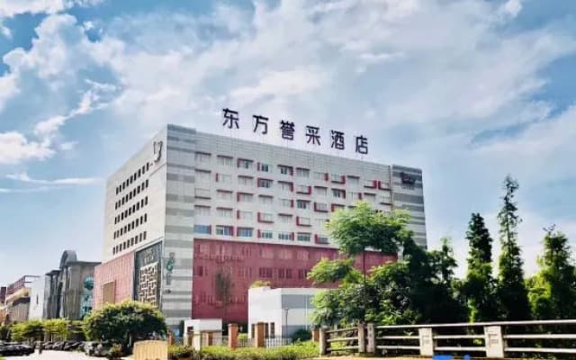 Oriental Yucai Hotel (Foshan Ceramics Headquarters Base Huyong Subway Station)