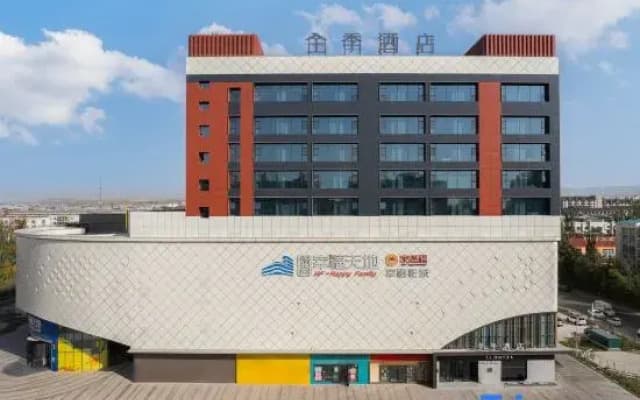 JI Hotel (Korla Development Zone Management Committee Branch)
